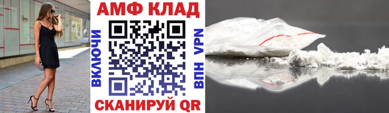 даркнет сайт  Печоры  АМФ Premium 