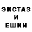 Экстази VHQ elis blond