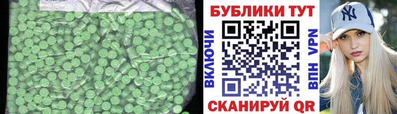 KRAKEN онион  Печоры  ЭКСТАЗИ DUBAI 