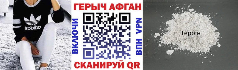 где найти наркотики  Печоры  Героин белый 