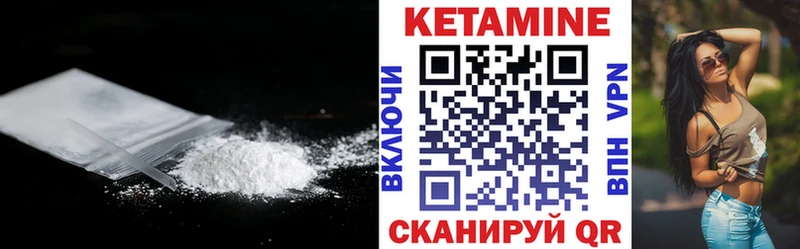 ОМГ ОМГ сайт  Печоры  Кетамин ketamine 