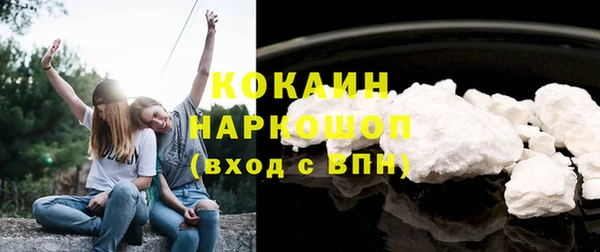 меф VHQ Аркадак