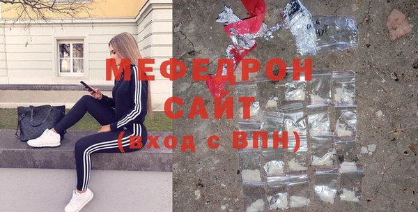 трава Алексин