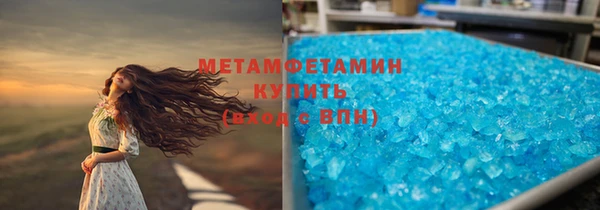 меф VHQ Аркадак