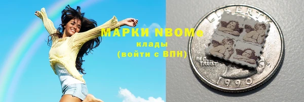 трава Алексин