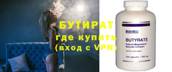 каннабис Янаул