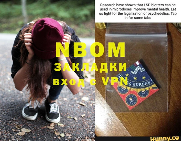 спиды Яранск