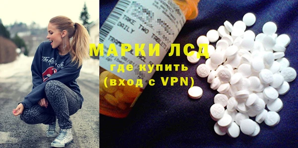 мяу мяу кристалл Козловка