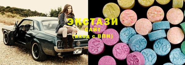экстази Алзамай