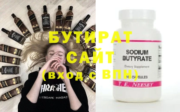 стаф Яровое