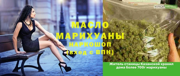 MESCALINE Арсеньев