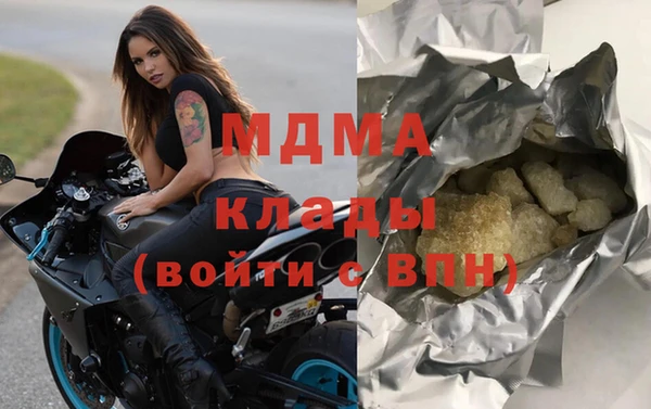 МДПВ Армянск