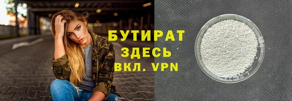 MESCALINE Арсеньев