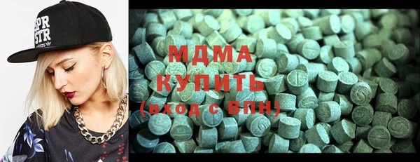 MESCALINE Арсеньев