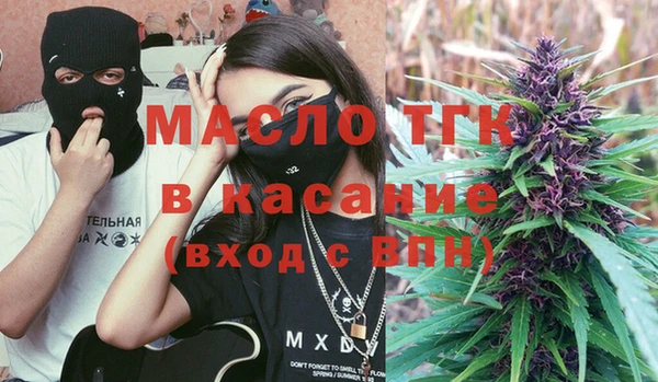меф VHQ Аркадак