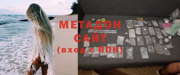 меф VHQ Аркадак