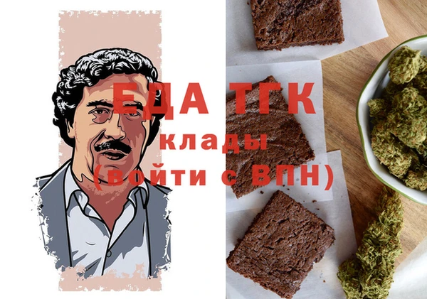 меф VHQ Аркадак
