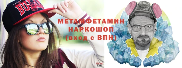 MESCALINE Арсеньев