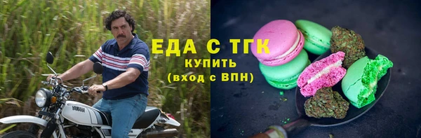 меф VHQ Аркадак