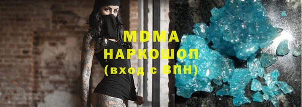 MESCALINE Арсеньев