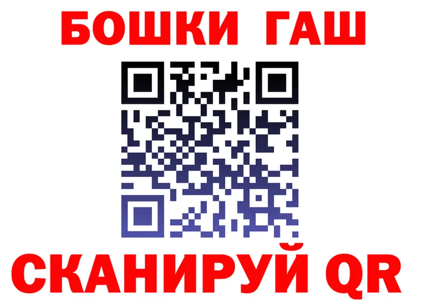 АМФ 98% зеркало shop MEGA Печоры