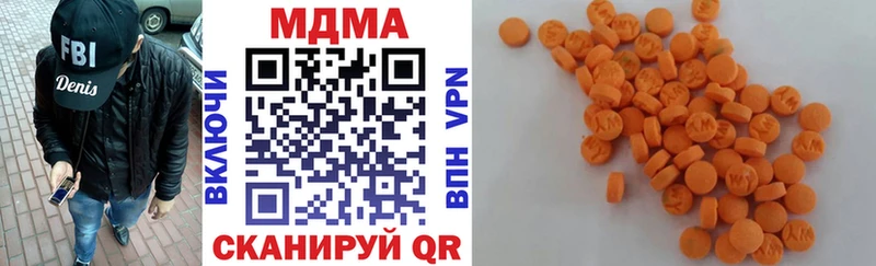 MDMA crystal  Печоры 