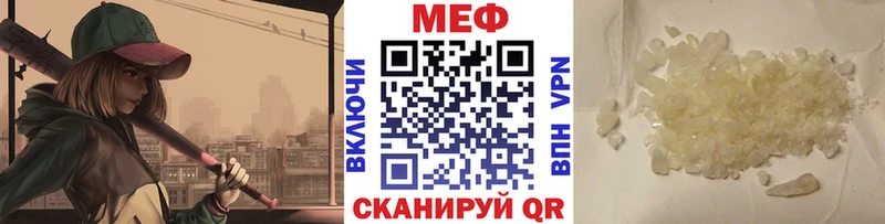 МЕФ кристаллы Печоры