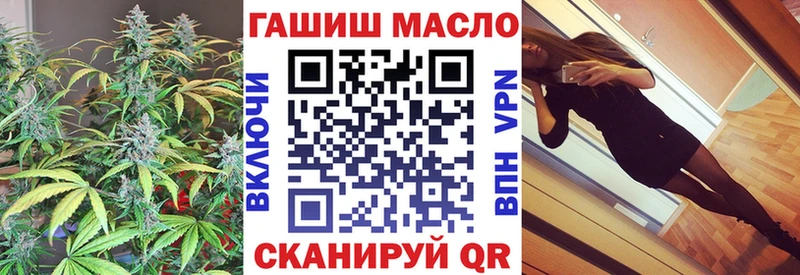 продажа наркотиков  Печоры  ТГК жижа 